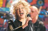 Бетти Мидлер